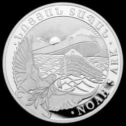 2018 Armenia 1 oz Silver Noah's Ark BU 500 Drams Coin — Reverse thumbnail